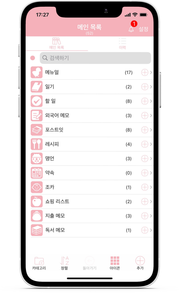 smartmockups_knfl36gv